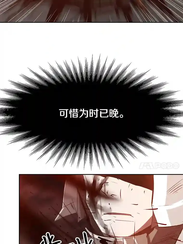 16.地下城23