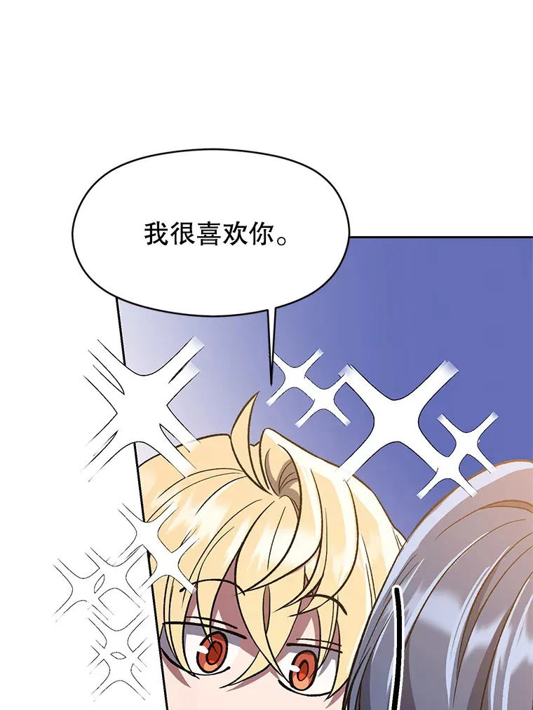 47.做你想做的72