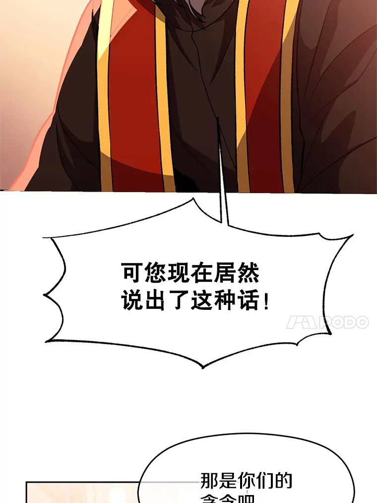 45.离开精灵之森20