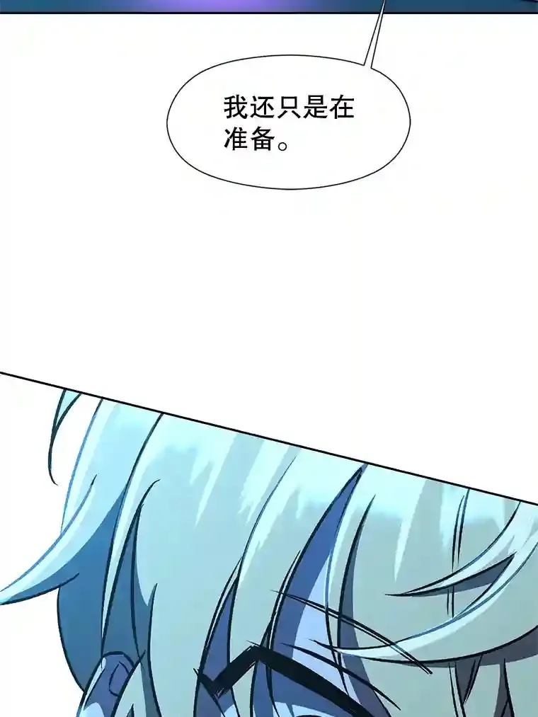 26.提炼魔力石6