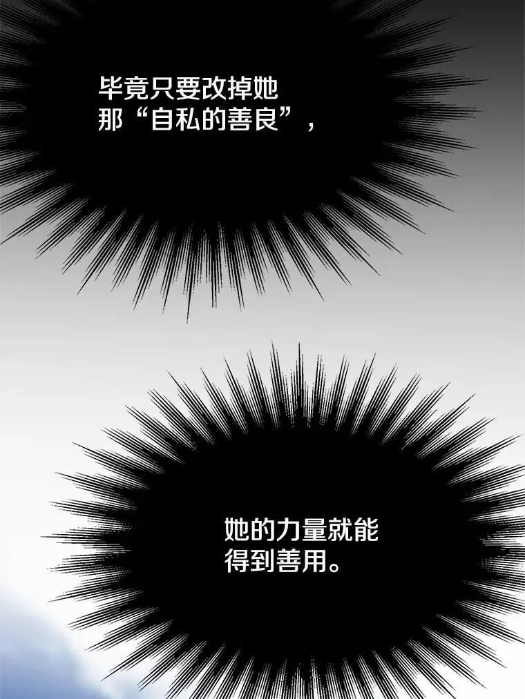 105.米哈尔的办法79