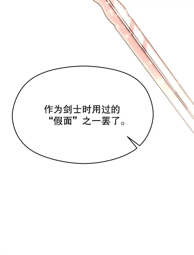105.米哈尔的办法35