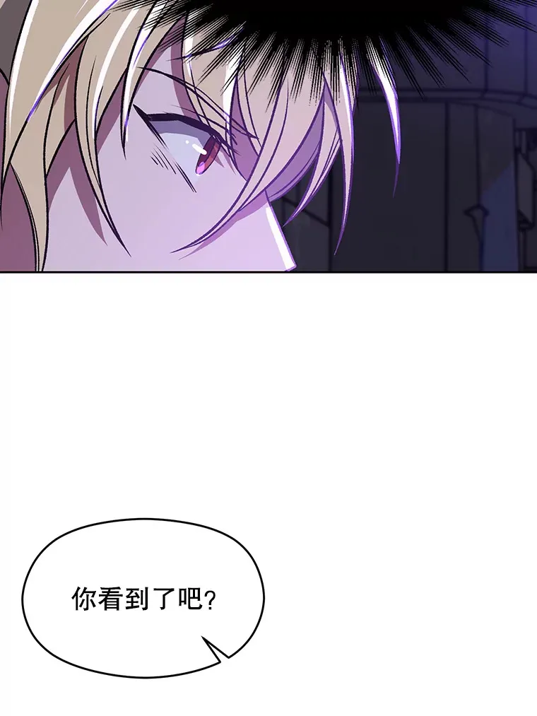 55.地下仓库70