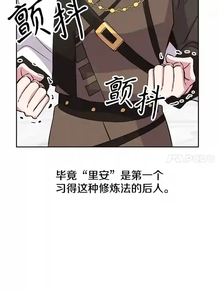 8.达成协议29