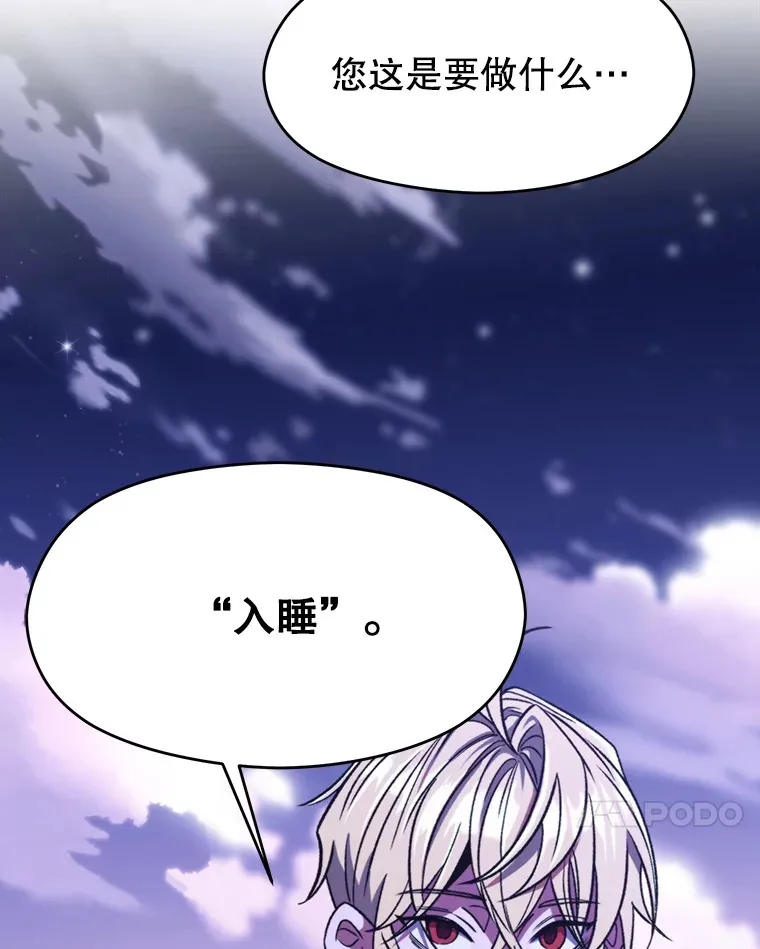 73.与管家的对话79