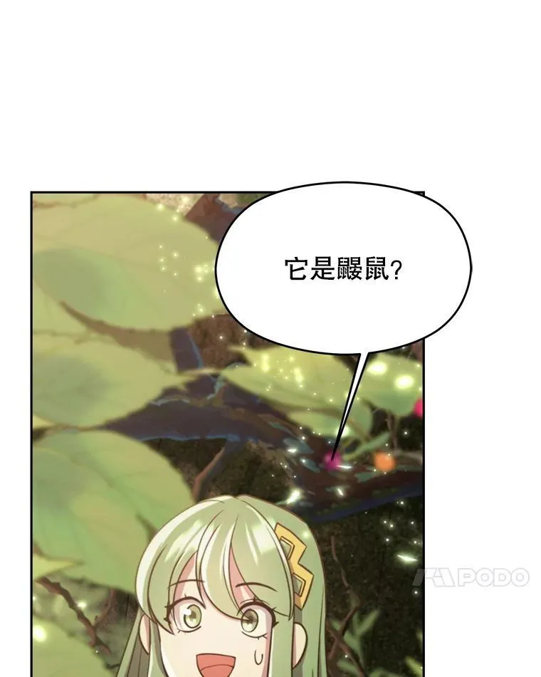 91.抵达首都10