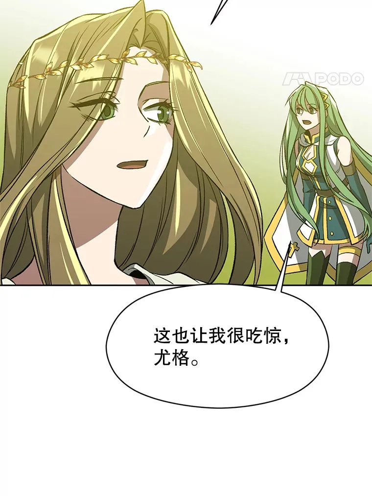 38.世界树39