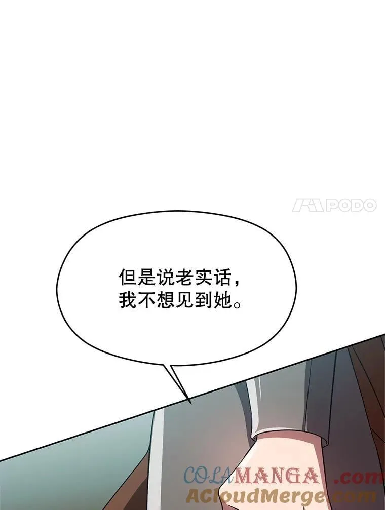 105.米哈尔的办法56