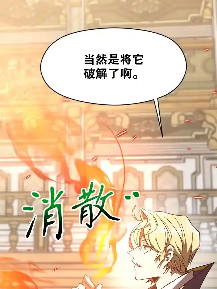 13.何为完虐71