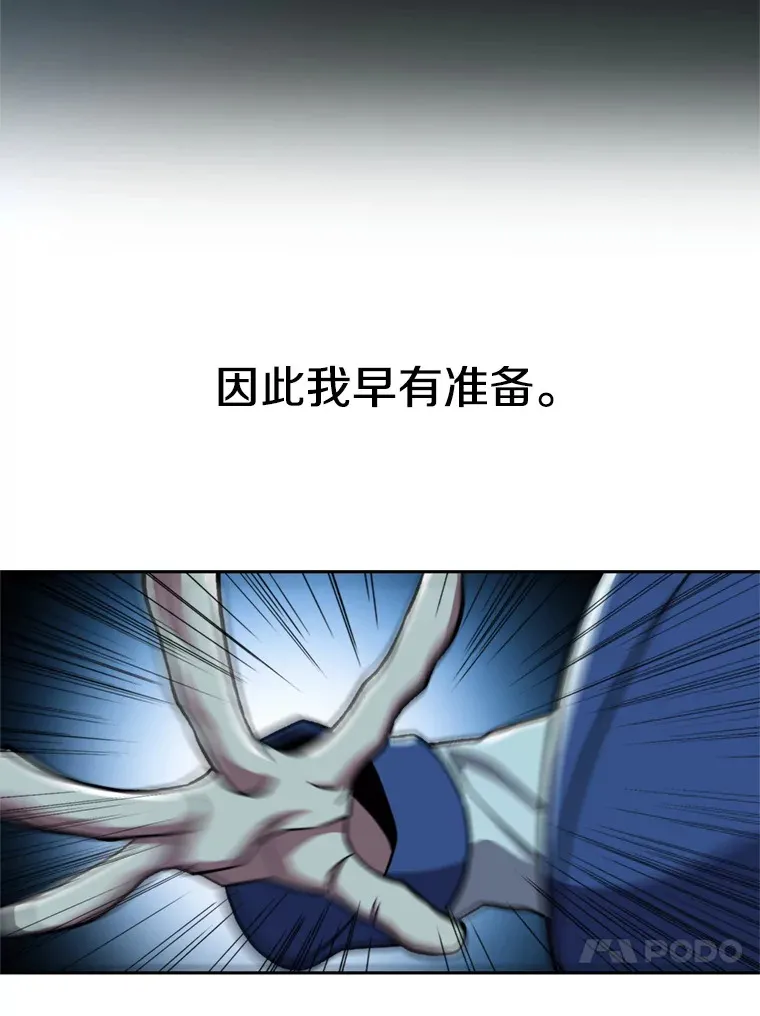 64.神之空间32