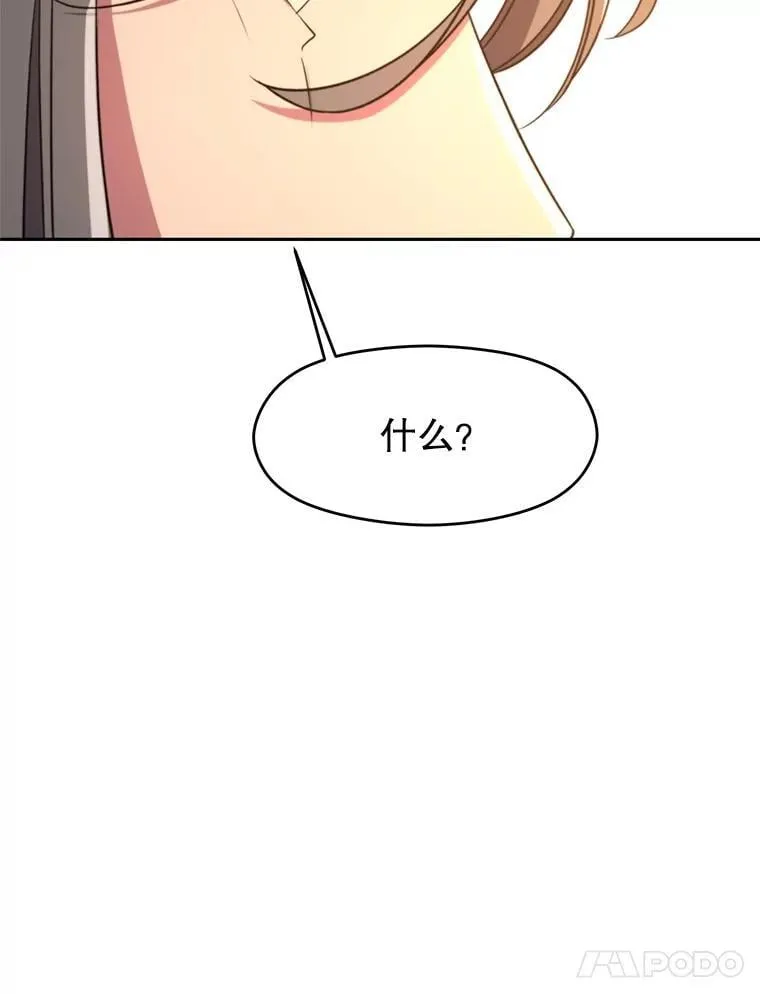 100.父子对话73