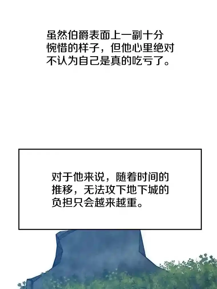 23.修炼法15