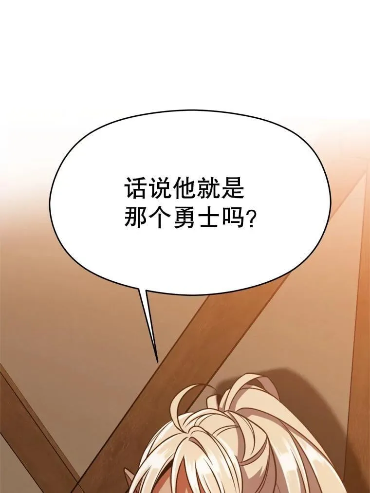 93.被跟踪29