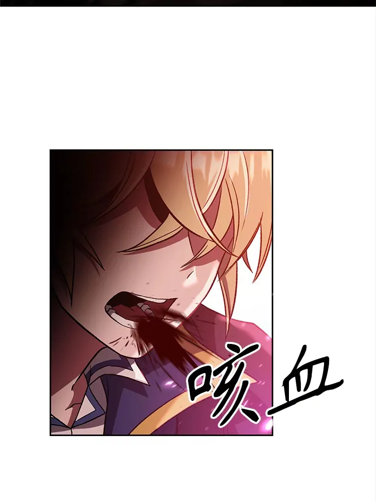 43.残渣的灭亡20