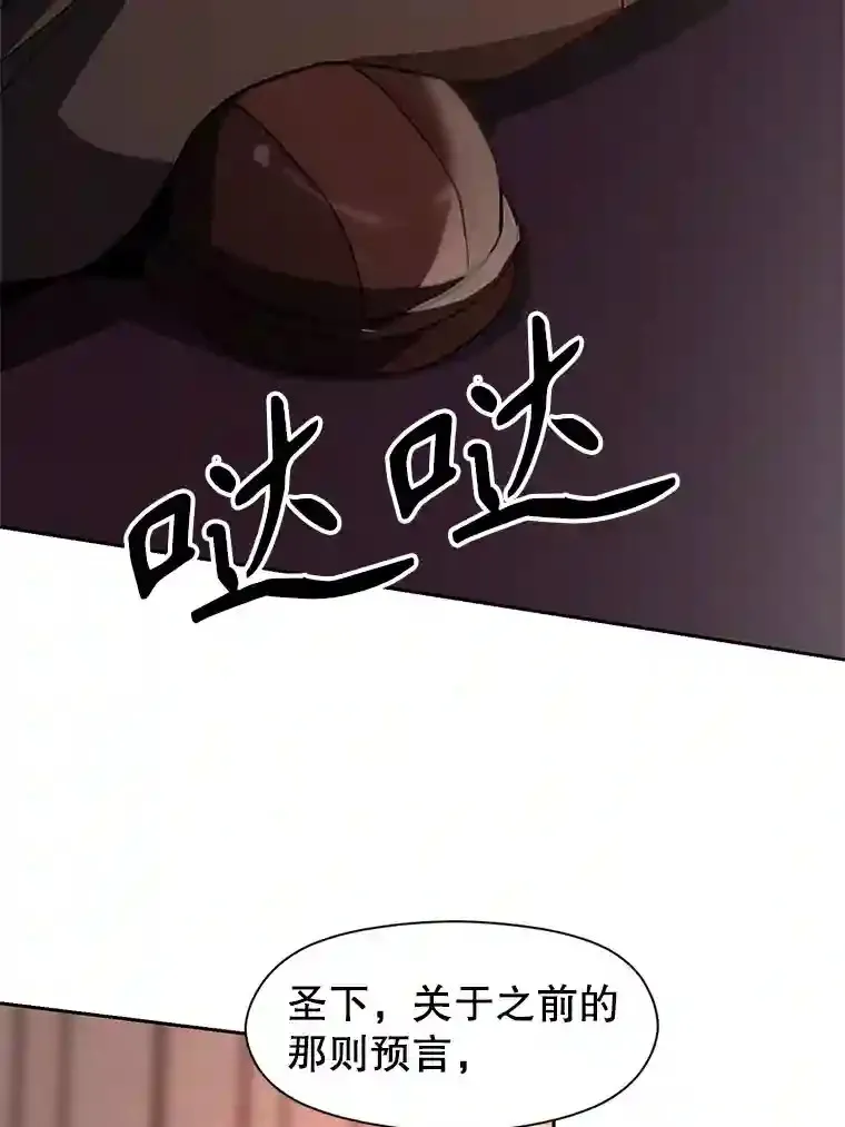 26.提炼魔力石54