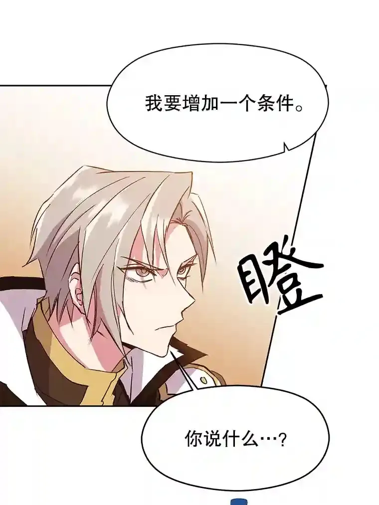 16.地下城72