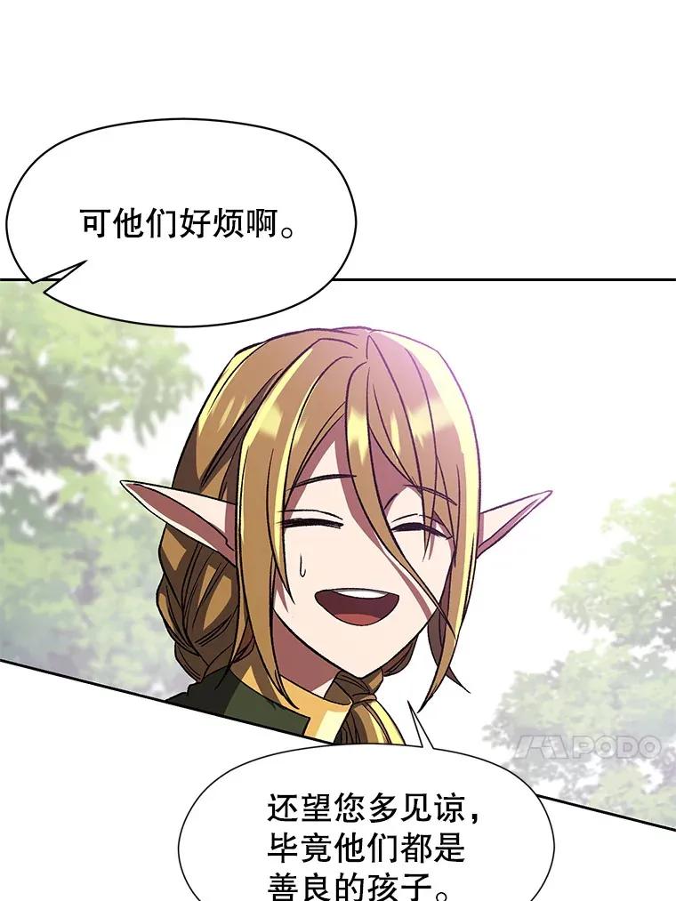 39.面见精灵王80