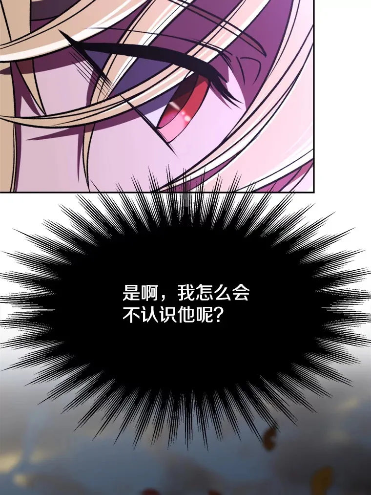 77.伯爵之子85