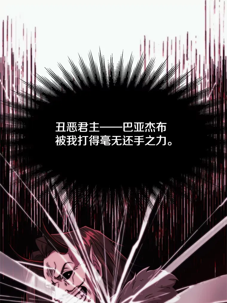 69.做戏12