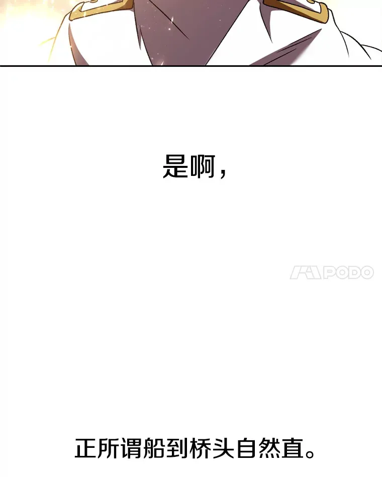 69.做戏103
