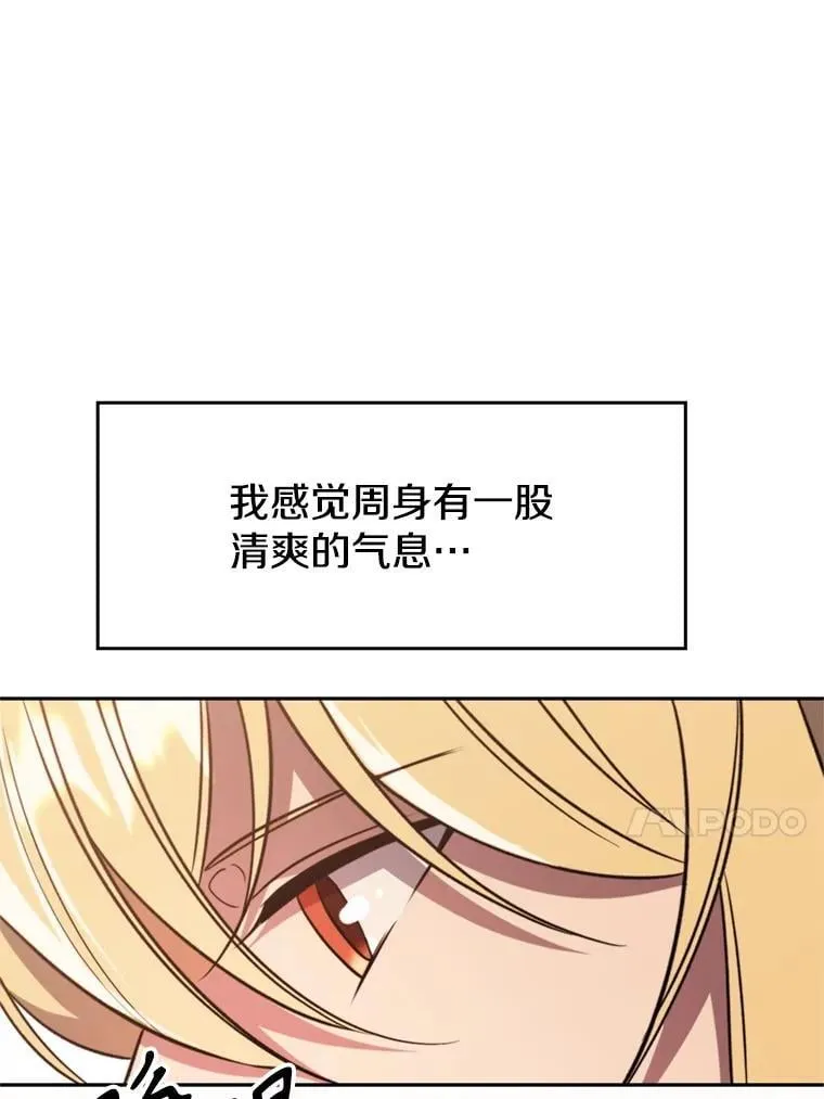 90.不可思议之事69