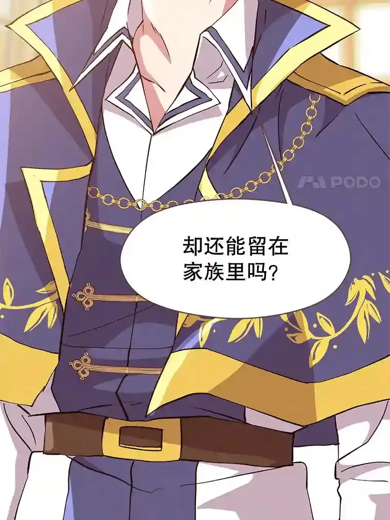 10.赌局84