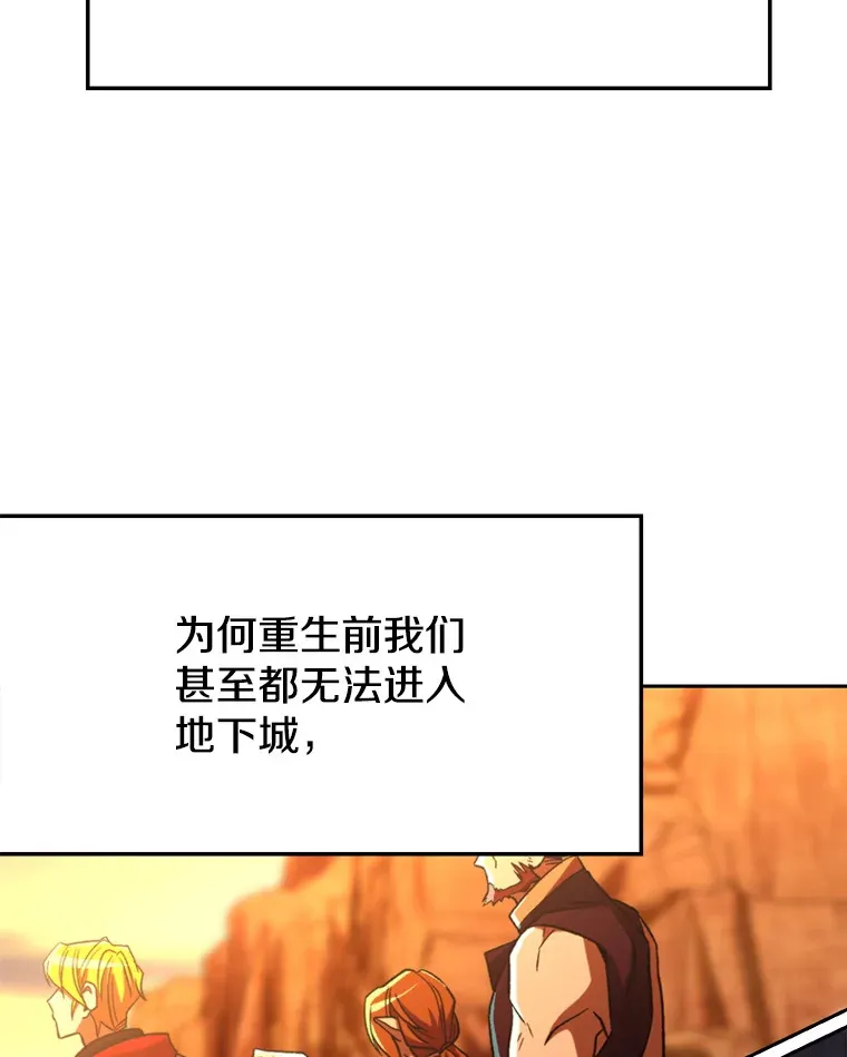 78.污染地带52