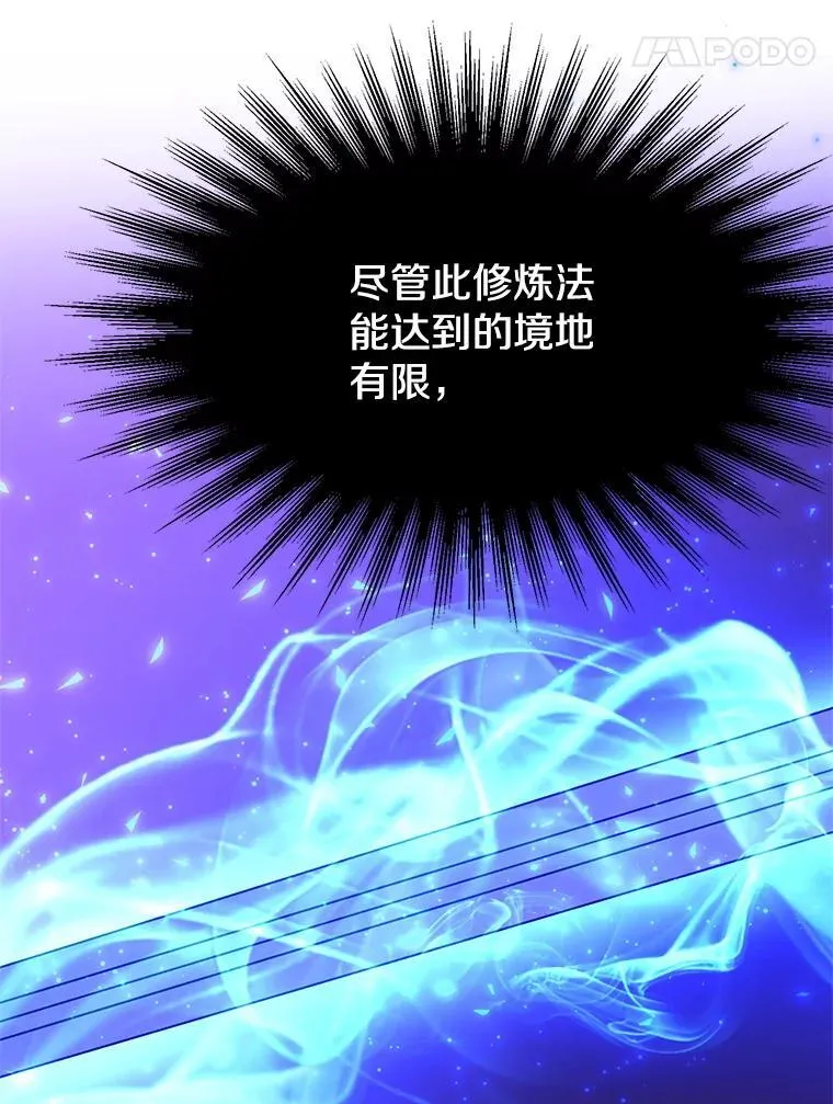 104.返回德丘利翁95