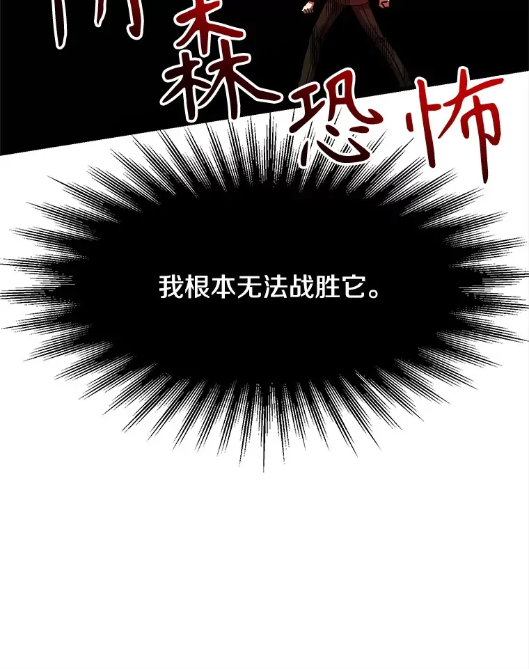 41.制作魔具90