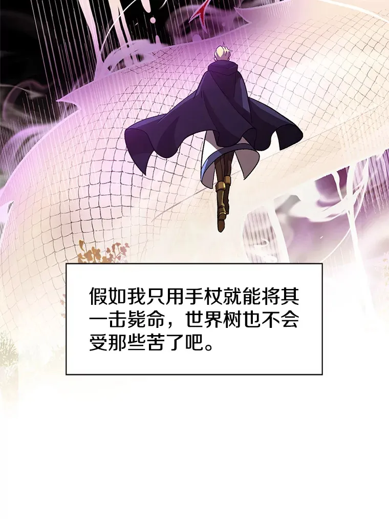 42.迎击残渣66