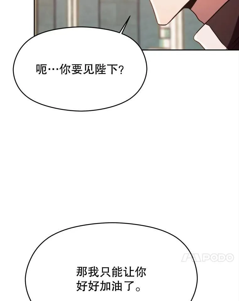 91.抵达首都59
