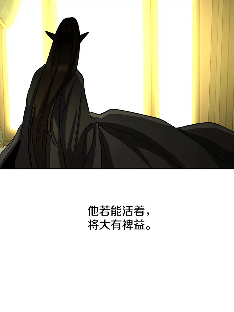 39.面见精灵王34