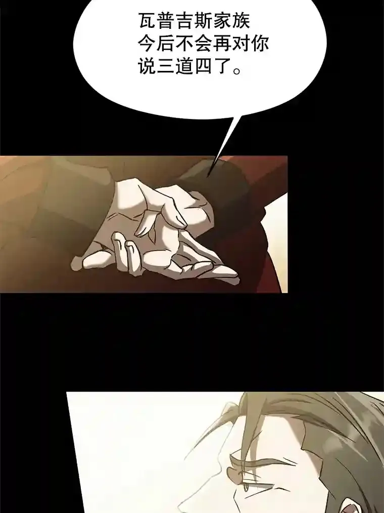 24.艾琳的到访27