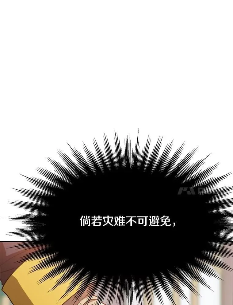 98.步步为营13