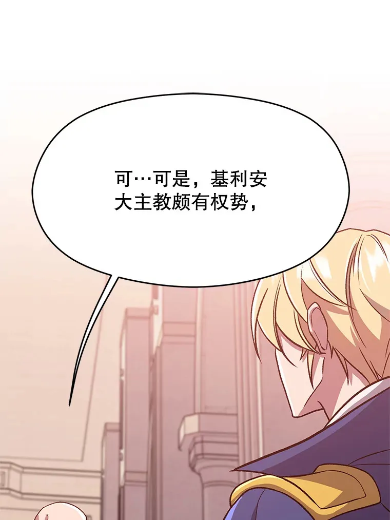61.和纳伦的对话43