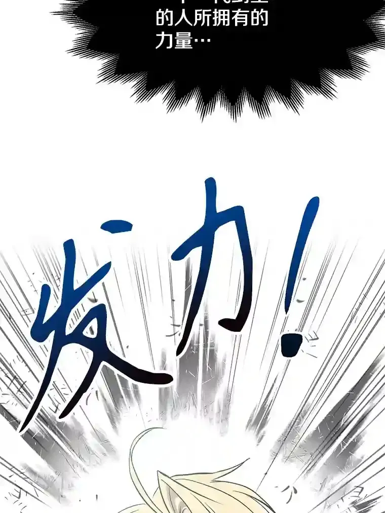 6.提议78
