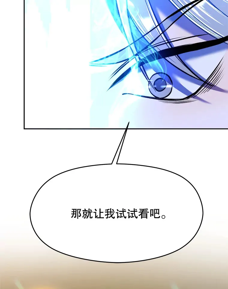 70.神的归来15