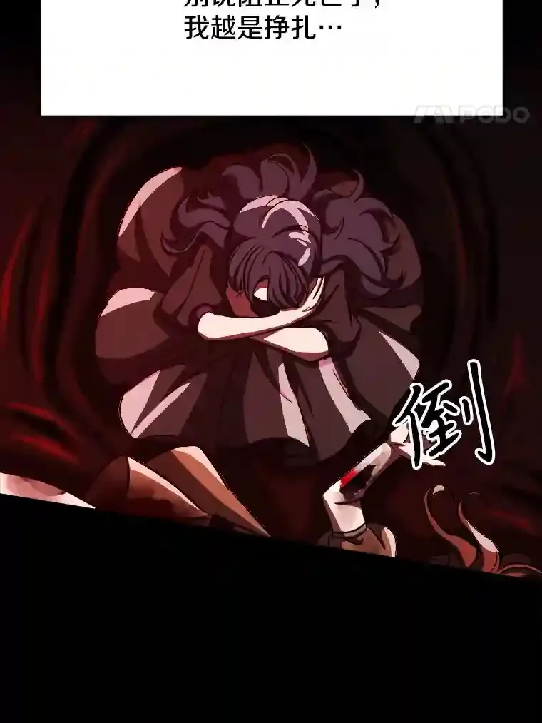 28.我相信你39