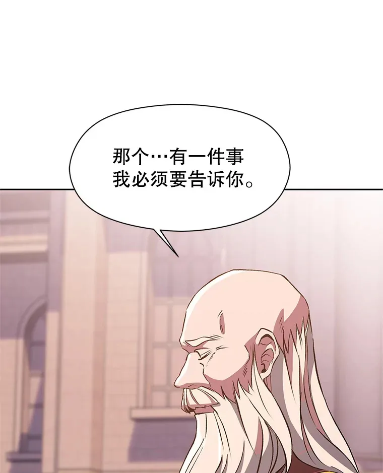51.海伦的身份110