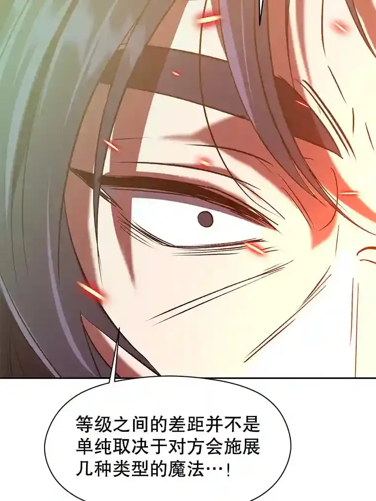 12.决斗开始74