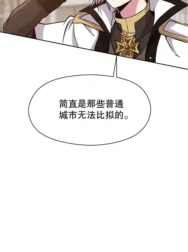 27.偶遇预言家11