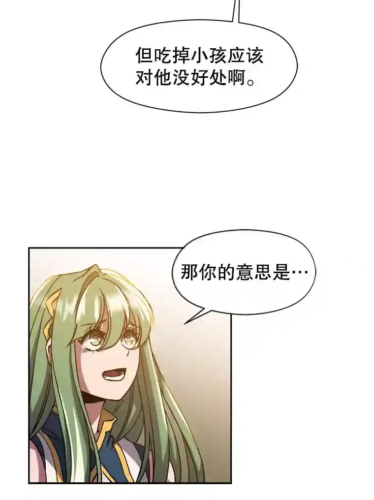 31.丑恶君主91
