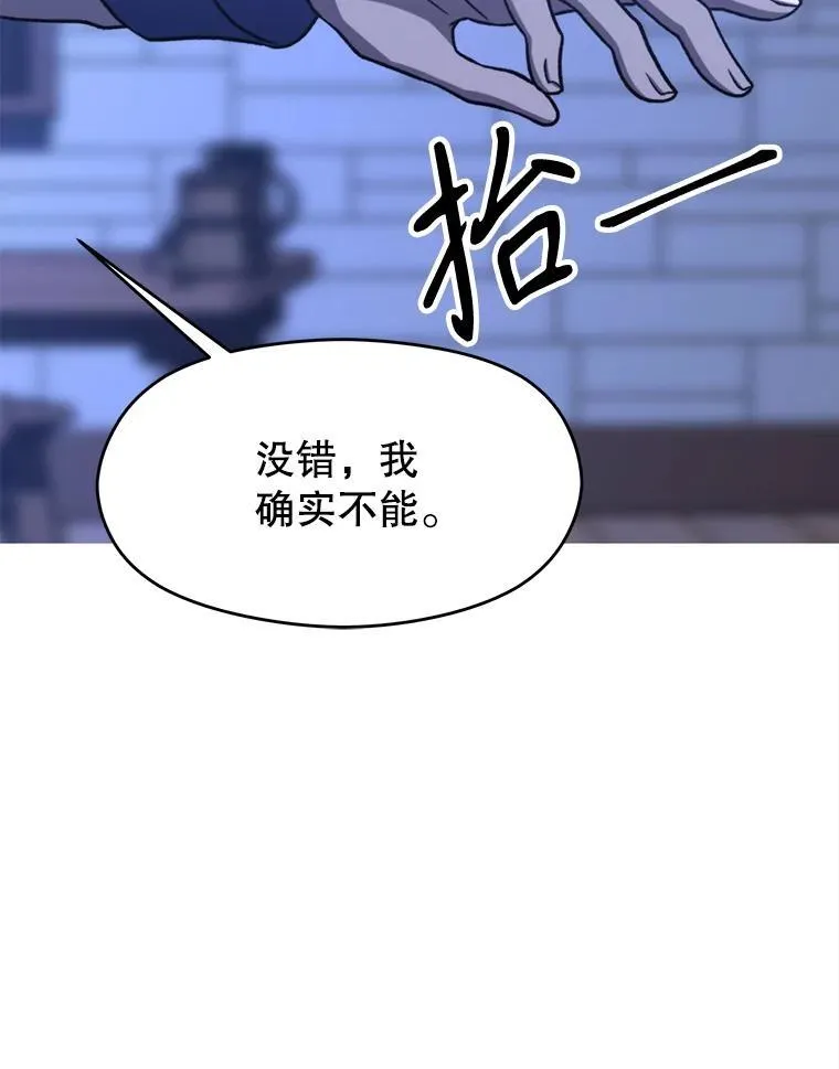 81.一顿暴揍86