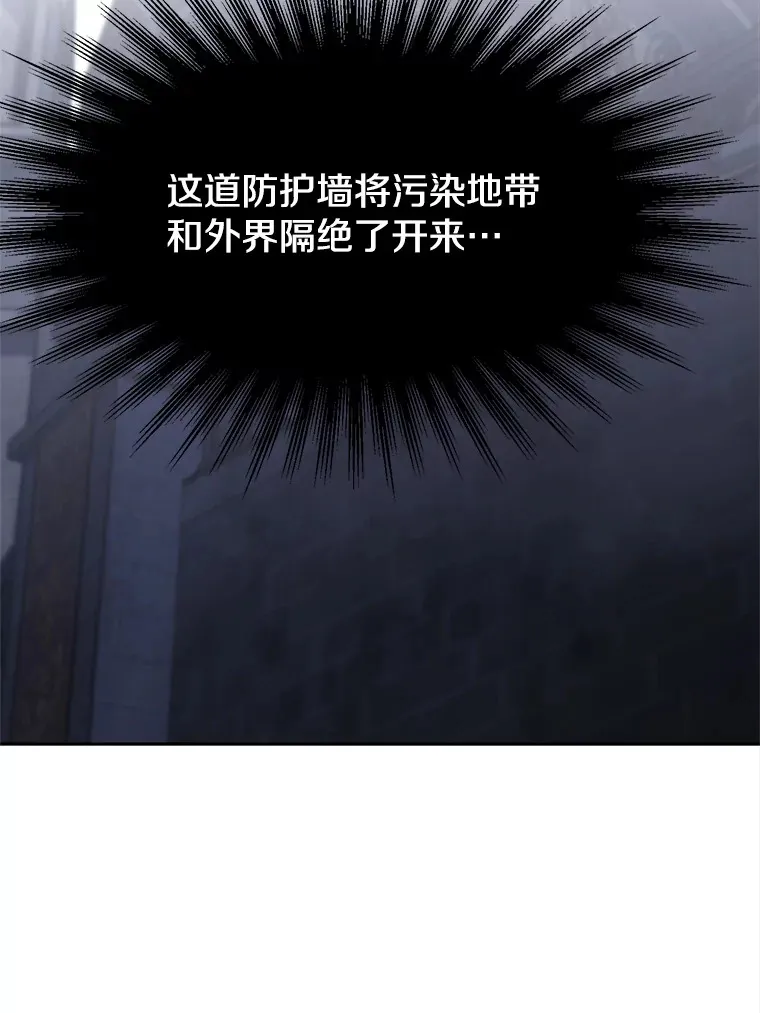 76.诡异的村子5
