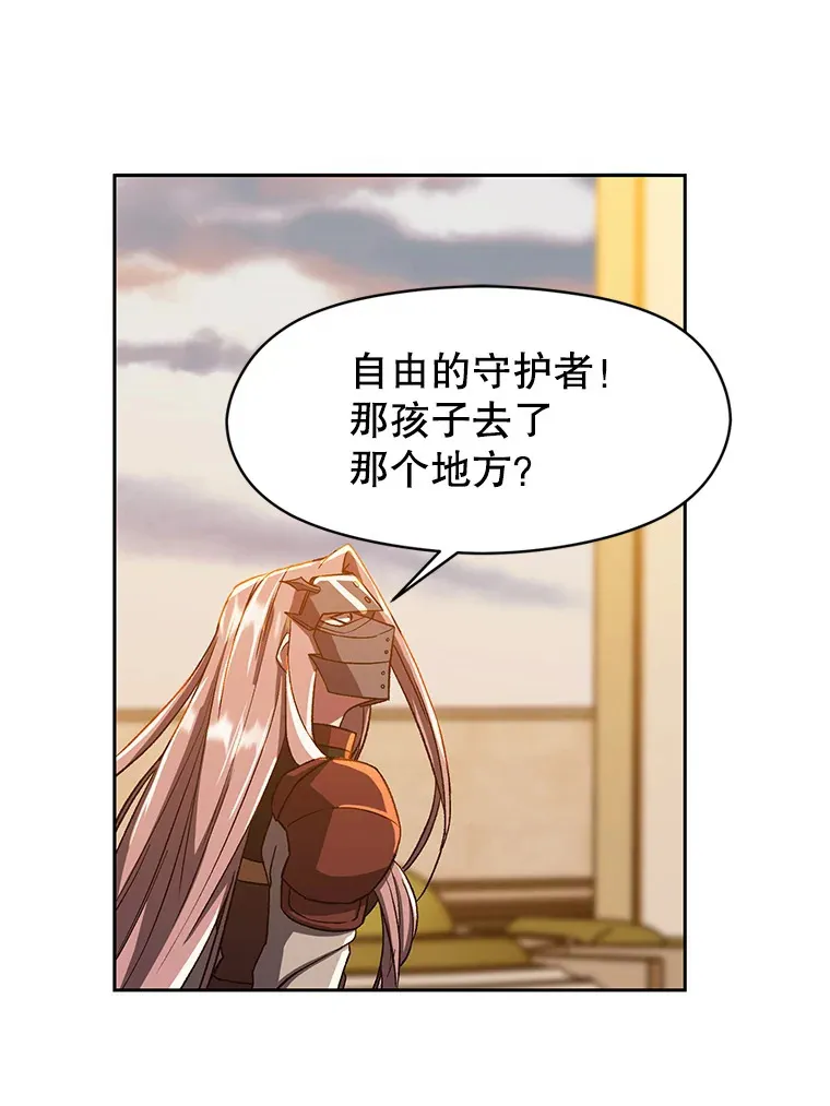 34.审判者的离开36