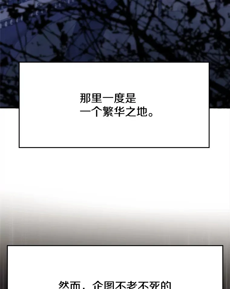 74.传授修炼法96