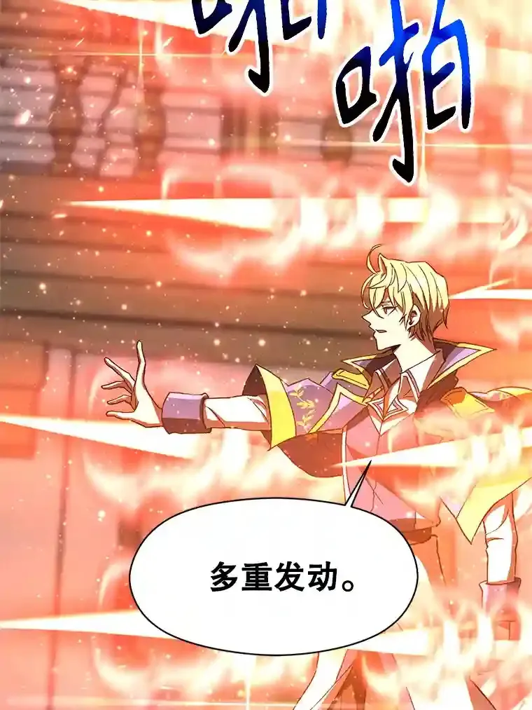13.何为完虐99