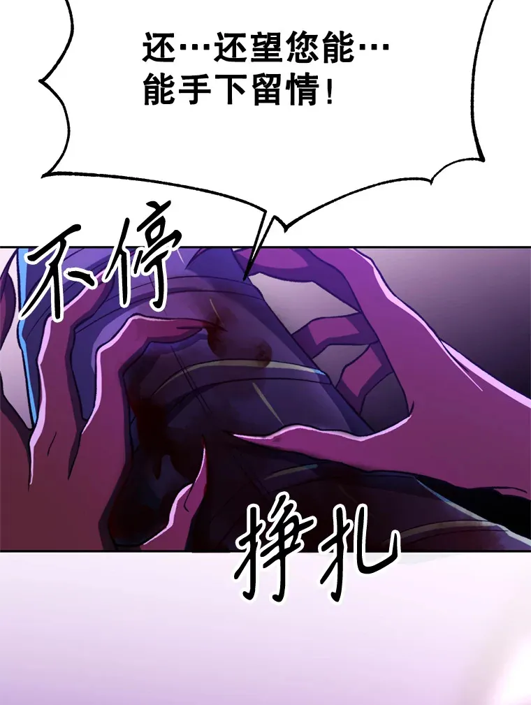 71.荣任勇士32