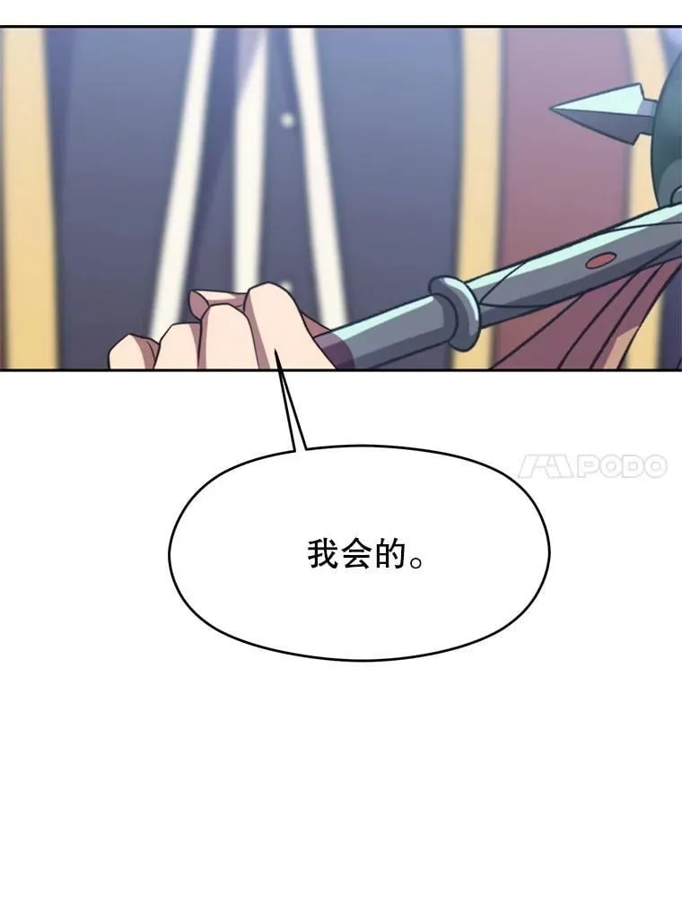 103.下定决心95