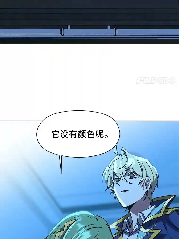 26.提炼魔力石26